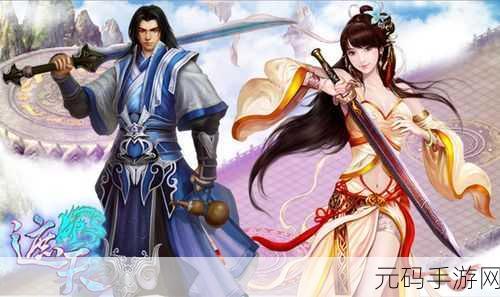 东方修仙新纪元,极简挂机游戏仙途无界震撼发布