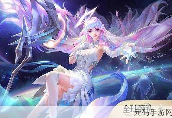 王者荣耀 2024 七夕节限定皮肤大揭秘,惊喜不断等你发现!