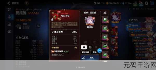 第七史诗,亲密度飙升秘籍——角色亲密度提升全攻略