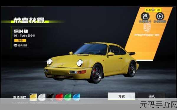 保时捷911模拟器游戏震撼发布,体验极致驾驶乐趣的新篇章