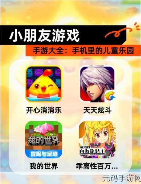 宝宝养宠物手游，全新版本上线，打造儿童乐园般的游戏体验