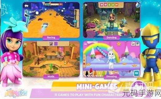 宝宝养宠物手游，全新版本上线，打造儿童乐园般的游戏体验
