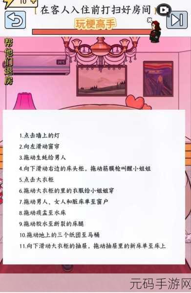 抖音玩梗高手,小美一家安全回家秘籍大公开