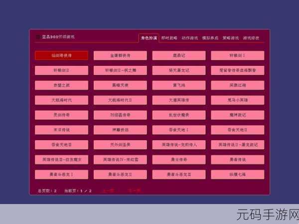 YoYa Time Build Share Play内置菜单版发布,创意与策略并存的装饰游戏新体验