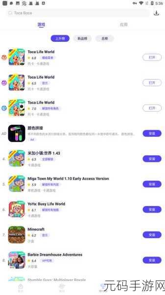 YoYa Time Build Share Play内置菜单版发布,创意与策略并存的装饰游戏新体验