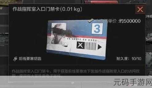 暗区突围必知！蓝卡获取秘籍大揭秘
