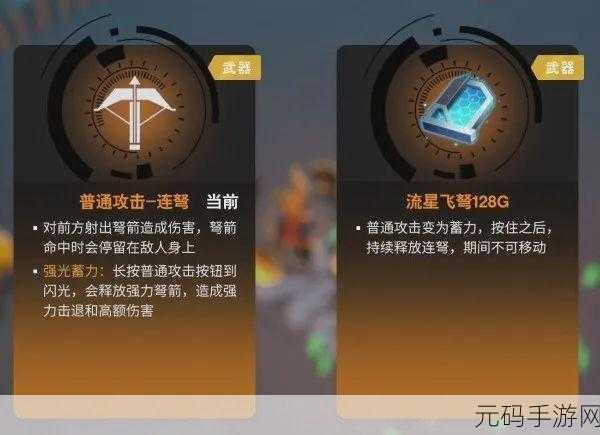 新游速递，弓箭手伊奥箭架——融合肉鸽随机元素的射击盛宴