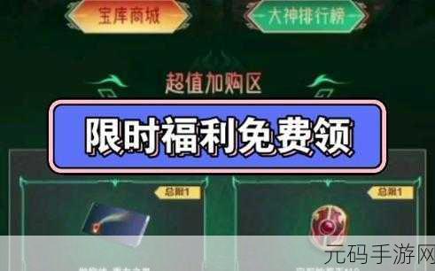 lol改名卡免费领取活动2024,英雄联盟手游改名券限时免费领
