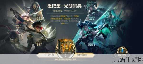 lol改名卡免费领取活动2024,英雄联盟手游改名券限时免费领