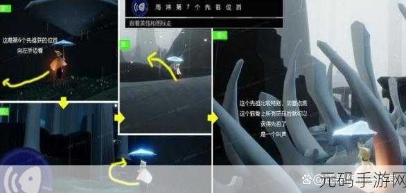 光遇雨林通关秘籍，八大先祖位置全揭秘