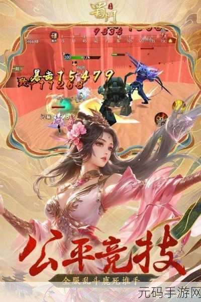 龙城霸业九游版重大版本更新，经典再现，玩法全面升级