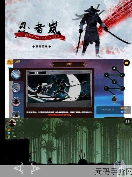 忍者岚2无限生命版震撼发布,动作冒险新体验等你来探索