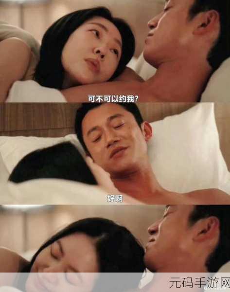可以看的黄色视频,精彩限制级视频