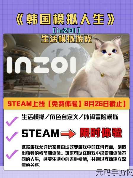 免费120秒,限时体验 120秒