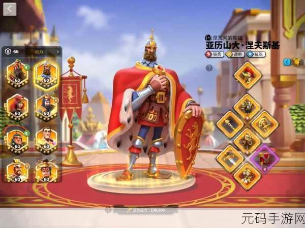 万国觉醒,源义经觉醒成本大揭秘!