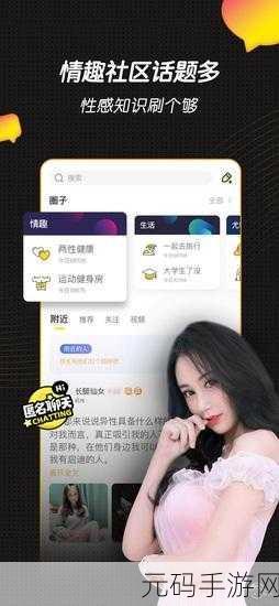 成品短视频APP,精品短视频娱乐社区