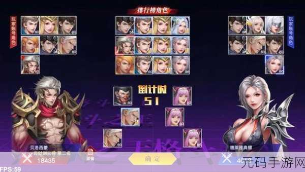 国王格斗TD手游重大版本更新,全新元素震撼登场
