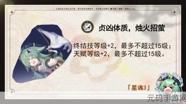 崩坏星穹铁道佩拉命座与星魂效果全解析