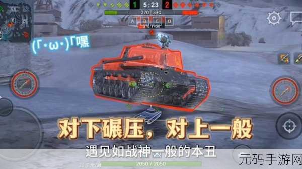 多米诺坦克世界之战最新版震撼发布,策略竞技新体验等你来战
