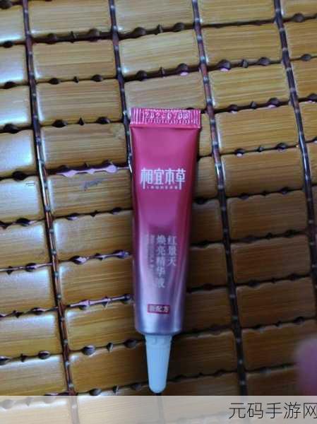 91久久国产最好的精华液,91精华液 - 专业护肤好物推荐