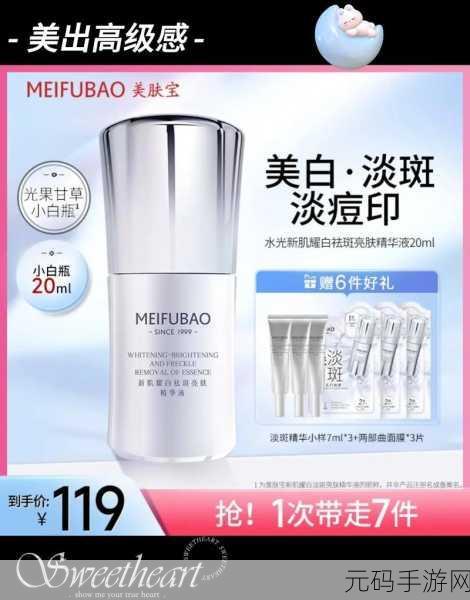 91久久国产最好的精华液,91精华液 - 专业护肤好物推荐