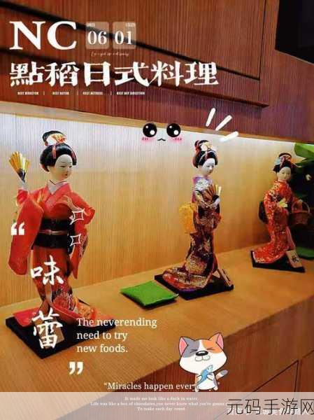 放置寿司餐厅手游新版本盛大发布,打造你的专属日式料理帝国