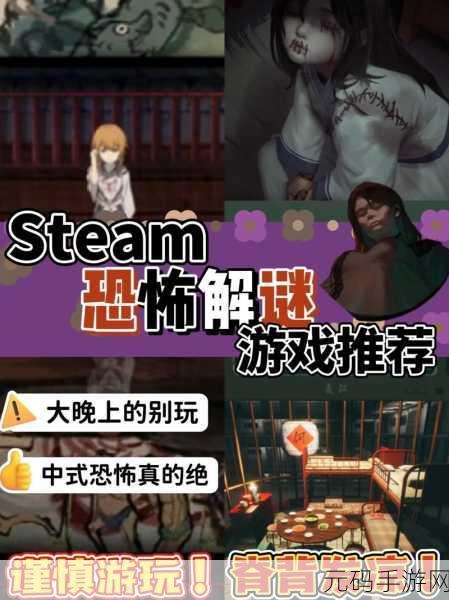 无法原谅我中文版震撼发布,恐怖解谜新体验等你来探索