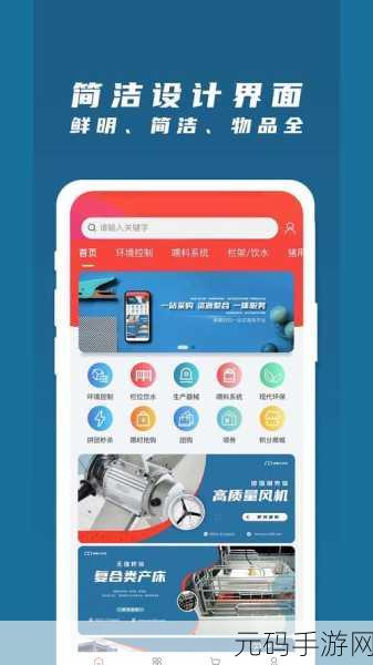 点点购物手游新版本盛大发布,模拟经营新体验,休闲乐趣再升级