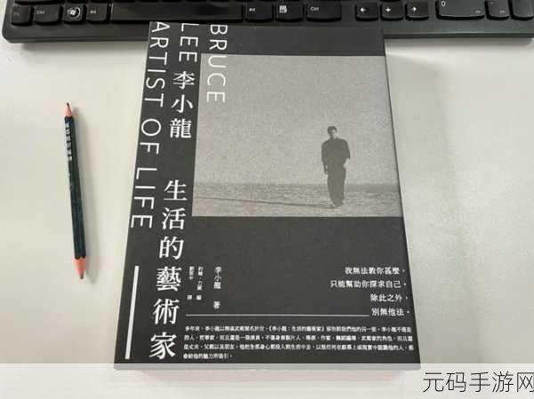 16岁macbook艺文笔记,少女的创意日记本 - 16岁的艺术生活