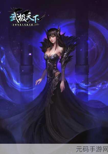 武极天下手游电脑版震撼发布,RPG新体验,等你来战!