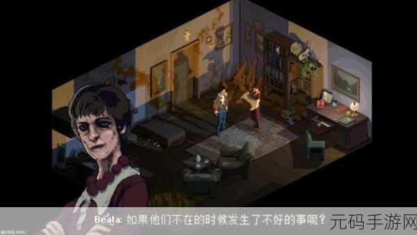The Cellar,一款悬疑推理类心理恐怖游戏震撼发布
