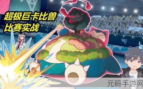 宝可梦大探险,精准弹幕充能数据深度剖析与实战攻略