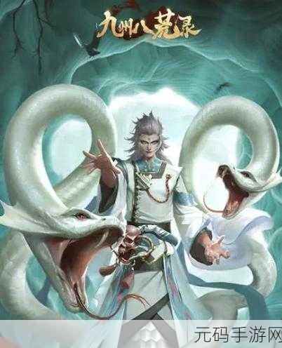 重启山海经手游新版本震撼发布,探索奇幻世界,畅享动作RPG新体验