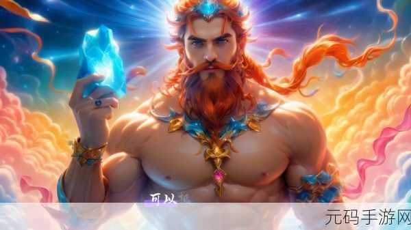 重启山海经手游新版本震撼发布,探索奇幻世界,畅享动作RPG新体验