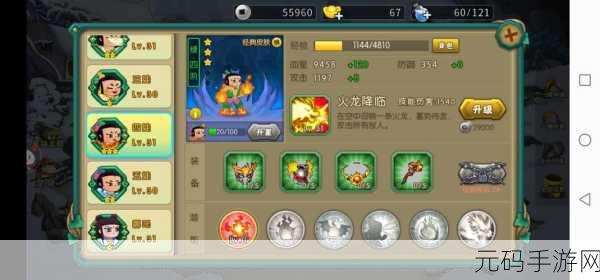 葫芦娃下载,经典再现,横版动作策略手游新篇章