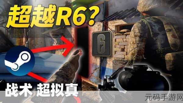 CQB项目突破2内置菜单版震撼发布,全新射击体验等你来战