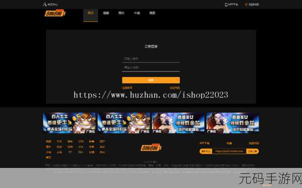 www.8x8x，8趣娱乐