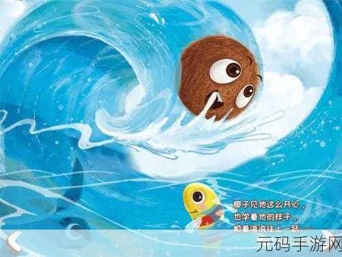 西伯娅的心灵之旅中文版震撼发布,踏上未知世界的冒险解谜之旅