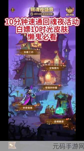剑与远征破碎之墟通关秘籍，时光之巅的终极挑战