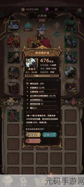 不一样传说,驱魔师指南 BUG 版,轻松达成亿攻击力!