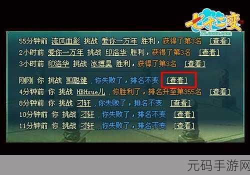 加密十字军东征新游戏发布,策略对战新体验,点燃你的战斗激情