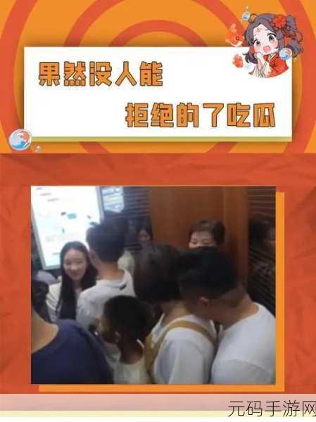 17c吃瓜网黑料爆料快手,17c八卦社区 - 游戏玩家的吐槽基地