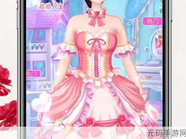 美妆达人养成记手游,二次元装扮新体验,精彩内容抢先看