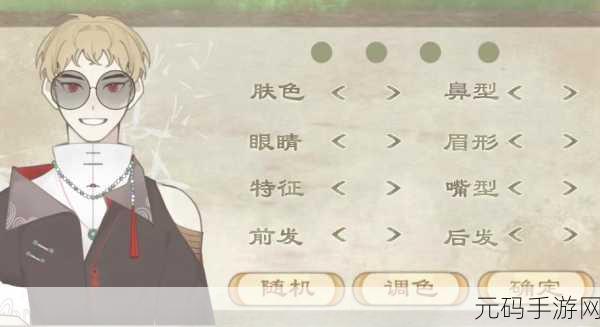 修仙模拟器开篇,人物属性技能大揭秘