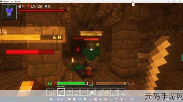 我的世界基岩版1.20震撼发布,沙盒游戏新纪元已至