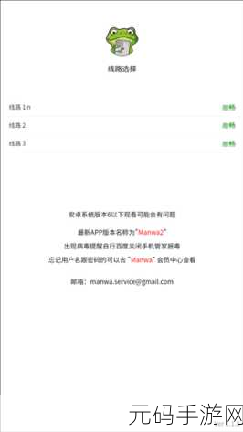 我爱看52G,Abb_u3m8 百度云，52G精彩内容 - 点击下载APP观看