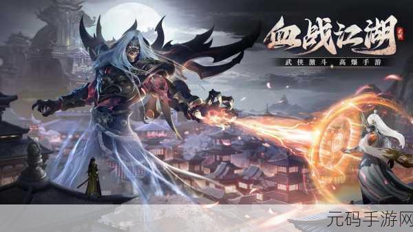 三剑豪内购版震撼来袭,武侠手游新体验,不容错过!