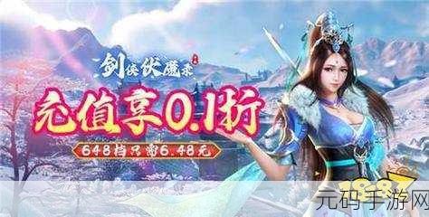 国产精产国品一二三在观看,精品国风修仙手游
