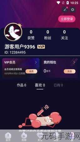 香蕉视频历史版本,香蕉视频旧版本下载