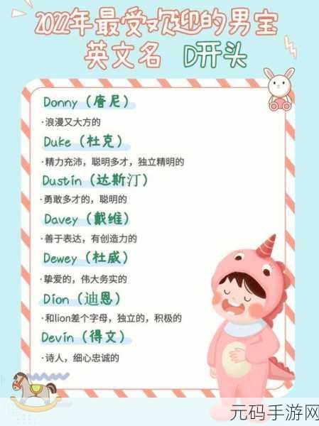 The Maitre D英文免安装版发布,休闲益智新选择